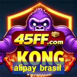 alipay brasil